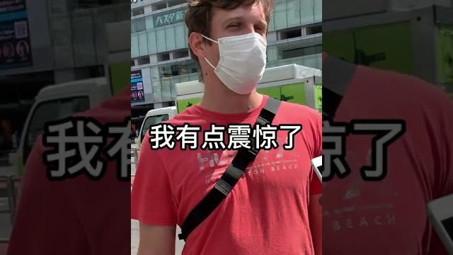 在日本受到的文化冲击 在日本受到的文化冲击