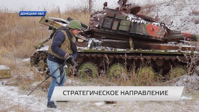 Стратегическое направление Стратегическое направление