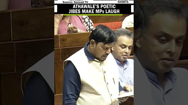"nadda sahab bajao tali…" ramdas athawale's 'humorous' couplets bring smiles to rajya sabha mps "nadda sahab bajao tali…" ramdas athawale's 'humorous' couplets bring smiles to rajya sabha mps