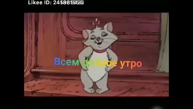 Bcem ao6po ytpo Bcem ao6po ytpo