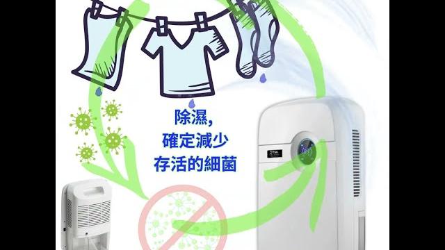 日本jtsk 智能遙控2.5l大容量抽濕機 led顯示家用除潮吸濕去濕除濕機 日本jtsk 智能遙控2.5l大容量抽濕機 led顯示家用除潮吸濕去濕除濕機