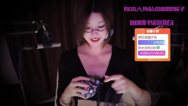 深情默指导 20250209 chinese asmr 深情默指导 20250209 chinese asmr