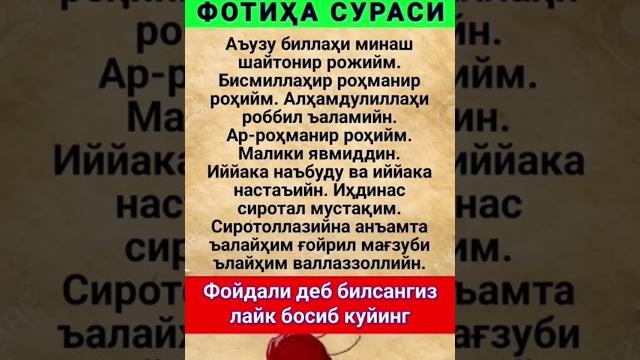 Yo rab #islom #quran #abdullohdomla #islomiy #rek #islomhayot #islomuz #ixlostv #zikr #obunaboling Yo rab #islom #quran #abdullohdomla #islomiy #rek #islomhayot #islomuz #ixlostv #zikr #obunaboling