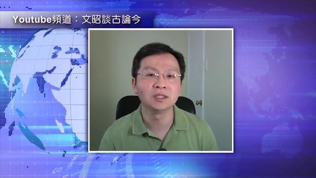 情况激化!美国之音采访郭文贵的团队被停职,整肃有内幕? (2017-5-2) 情况激化!美国之音采访郭文贵的团队被停职,整肃有内幕? (2017-5-2)