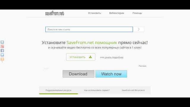 Как скачать видео на ютубе без программ Как скачать видео на ютубе без программ