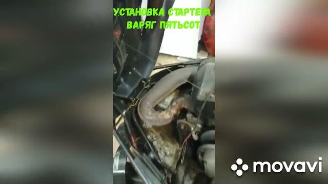 Установка стартера на снегоход тайга варяг 500 Установка стартера на снегоход тайга варяг 500
