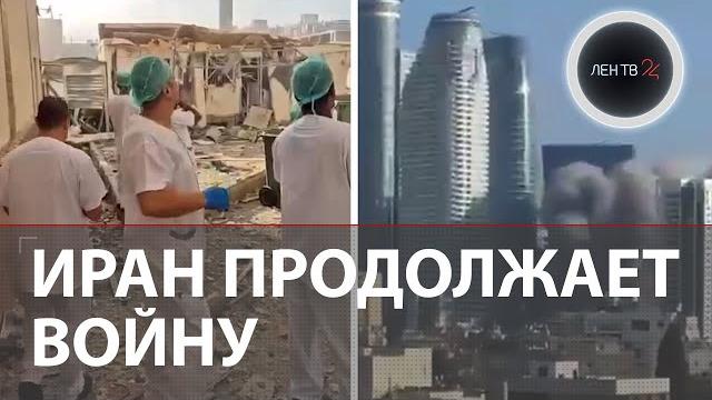 Иран атакует израиль | устранение хаменеи | реакция путина на израильский план убийства лидера ирана Иран атакует израиль | устранение хаменеи | реакция путина на израильский план убийства лидера ирана
