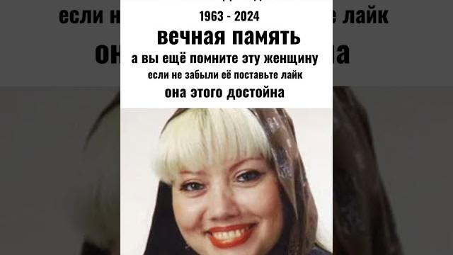 Ушла из жизни актриса галина давыдова вечная память Ушла из жизни актриса галина давыдова вечная память
