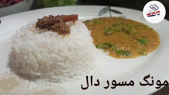 Moong masoor ki daal recipe by aysh | dal masoor and moong recipe. mix dal | tadka dal fry Moong masoor ki daal recipe by aysh | dal masoor and moong recipe. mix dal | tadka dal fry