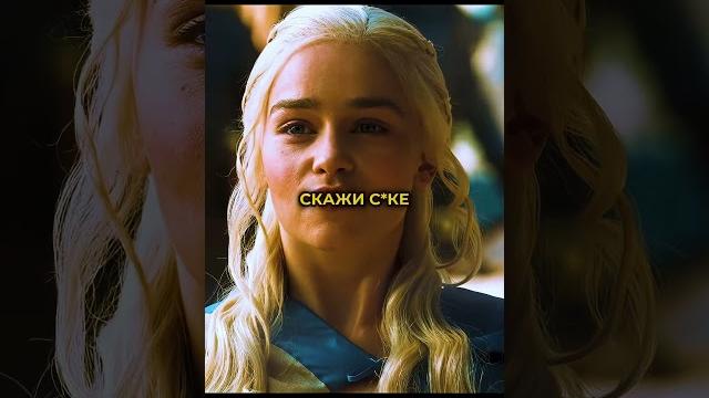 Дейнерис собрала безупречных! #сериал #играпрестолов #дейнерис Дейнерис собрала безупречных! #сериал #играпрестолов #дейнерис