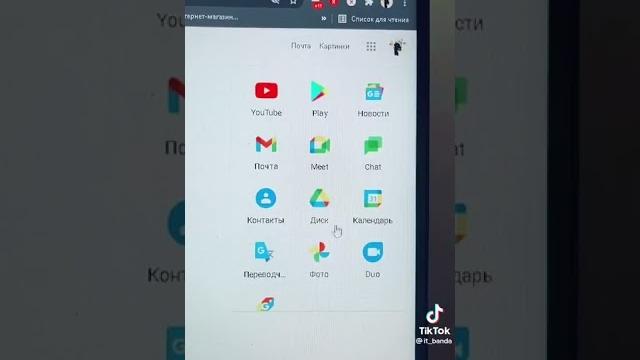 Как создать свой бесплатный сайт google браузере Как создать свой бесплатный сайт google браузере
