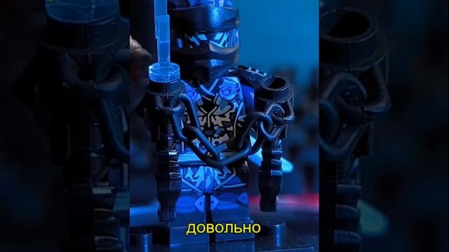 Злой джей! Злой джей!