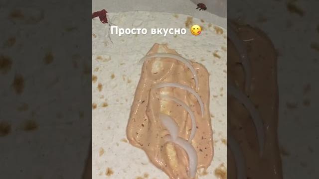 Чикен ролл Чикен ролл