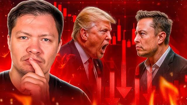 Трамп и маск разошлись. что будет с $tsla? Трамп и маск разошлись. что будет с $tsla?