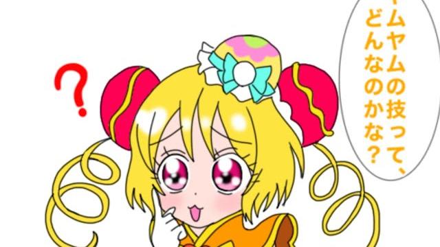 どんな技?【プリキュア4コマ漫画動画】 どんな技?【プリキュア4コマ漫画動画】