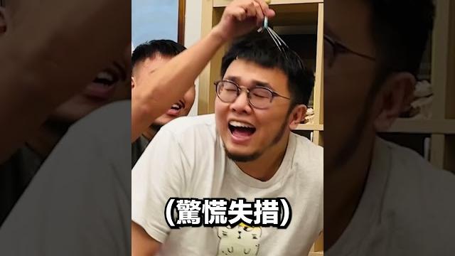 好癢好癢好癢 好癢好癢好癢