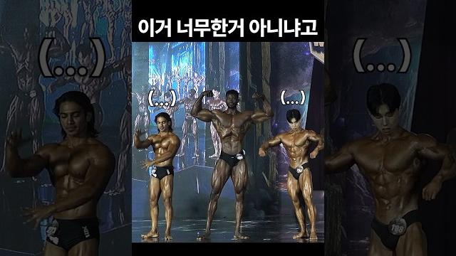 잔인한 무대 (cg아님) #shorts 잔인한 무대 (cg아님) #shorts