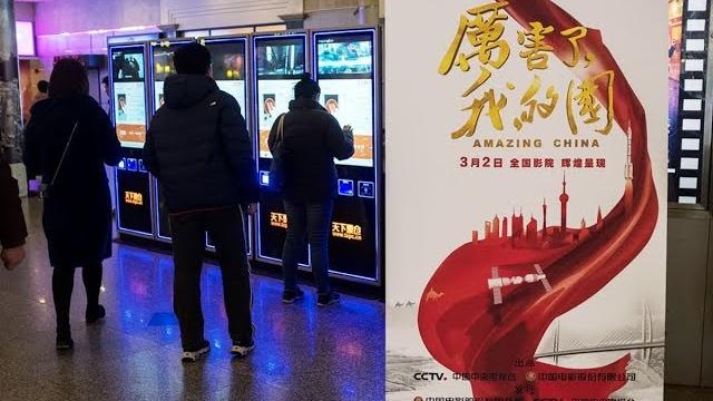 【吴建民:胡鞍钢是小粉红自大自满的催化剂】 8/8 #精彩点评 #时事大家谈 【吴建民:胡鞍钢是小粉红自大自满的催化剂】 8/8 #精彩点评 #时事大家谈