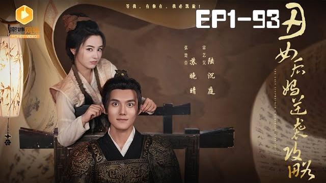 New【丑女后妈逆袭攻略 全集】 | #霸总 #爽剧 #短剧 #蜜糖短剧 @mitangduanju #雷艺昊&#张楚萱 New【丑女后妈逆袭攻略 全集】 | #霸总 #爽剧 #短剧 #蜜糖短剧 @mitangduanju #雷艺昊&#张楚萱
