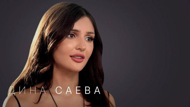 Дина саева. новая жизнь королевы тиктока. про милохина, навального, моргенштерна, а4, отъезд в дубай Дина саева. новая жизнь королевы тиктока. про милохина, навального, моргенштерна, а4, отъезд в дубай