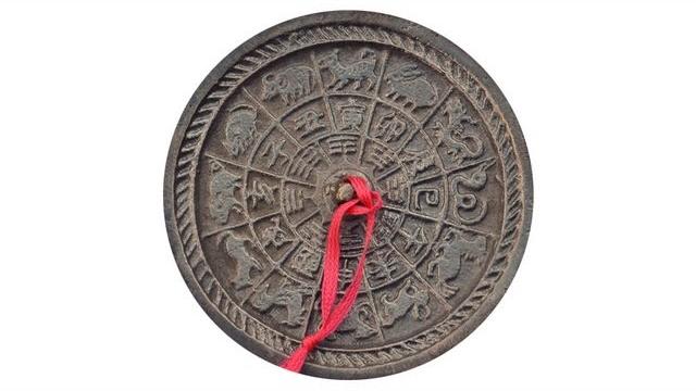 Chinese magic mirror Chinese magic mirror