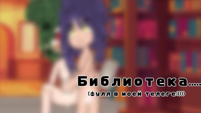 ||тестирование библиотеки....||идея изменённая||idol_ay||пиковару||срача||#13карт #рекомендации ||тестирование библиотеки....||идея изменённая||idol_ay||пиковару||срача||#13карт #рекомендации