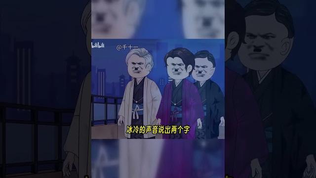 我为龙披甲,五帝巡游。 我为龙披甲,五帝巡游。