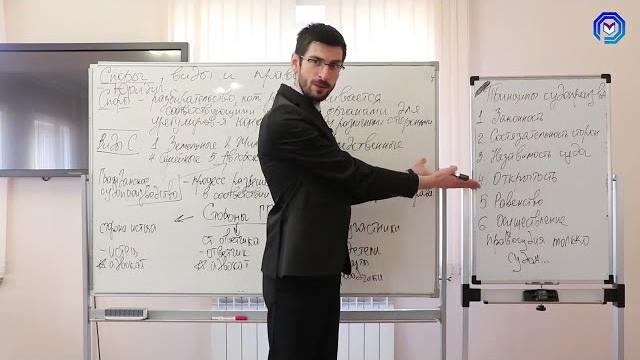 Споры, порядок их рассмотрения. правила и принципы гражданского процесса. егэ. алихан динаев Споры, порядок их рассмотрения. правила и принципы гражданского процесса. егэ. алихан динаев