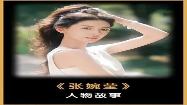 于正 演员3写长信给张婉莹 撑腰,结果“天选古人”演技看懵众人 于正 演员3写长信给张婉莹 撑腰,结果“天选古人”演技看懵众人