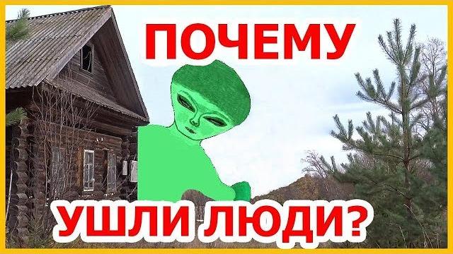 Пеший поход в лес. аномальная зона. заброшенные деревни. пеший туризм на север нижегородской области Пеший поход в лес. аномальная зона. заброшенные деревни. пеший туризм на север нижегородской области