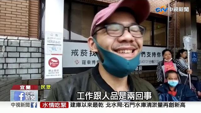 起底"狼醫"名校畢業! 11年前火車性騷 今又犯案│中視新聞 20201016 起底"狼醫"名校畢業! 11年前火車性騷 今又犯案│中視新聞 20201016