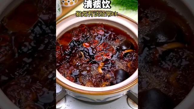 清痰饮 #咳嗽 #多痰 #靓汤 #养生汤 #中医 清痰饮 #咳嗽 #多痰 #靓汤 #养生汤 #中医