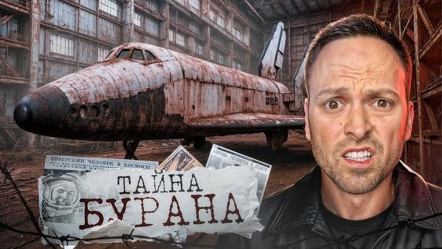 Главный космодром в мире - байконур: полет гагарина, запуск ракеты и секретный буран Главный космодром в мире - байконур: полет гагарина, запуск ракеты и секретный буран
