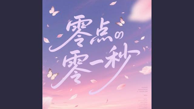 暮色归林 暮色归林