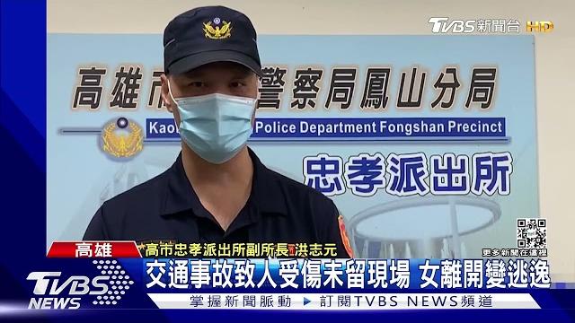 別以為小擦撞不要緊!2機車擦撞女外送員手腕拉傷 追百米攔人|tvbs新聞 別以為小擦撞不要緊!2機車擦撞女外送員手腕拉傷 追百米攔人|tvbs新聞