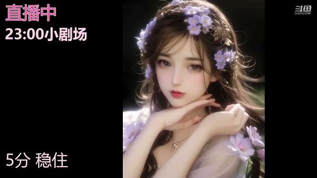 Asmr whisper in the ear | 剧场 婉儿别闹 Asmr whisper in the ear | 剧场 婉儿别闹