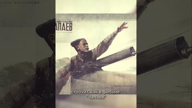 Пулемётчики на войне Пулемётчики на войне