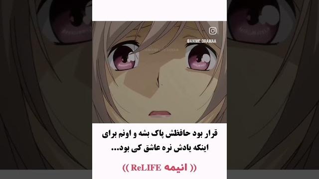 بچه های که انیمه عاشقانه میخواستم #انیمه_عاشقانه #انیمه #anime #اشتراك #انمي #انیمر #ویدیو ساب ولایک بچه های که انیمه عاشقانه میخواستم #انیمه_عاشقانه #انیمه #anime #اشتراك #انمي #انیمر #ویدیو ساب ولایک