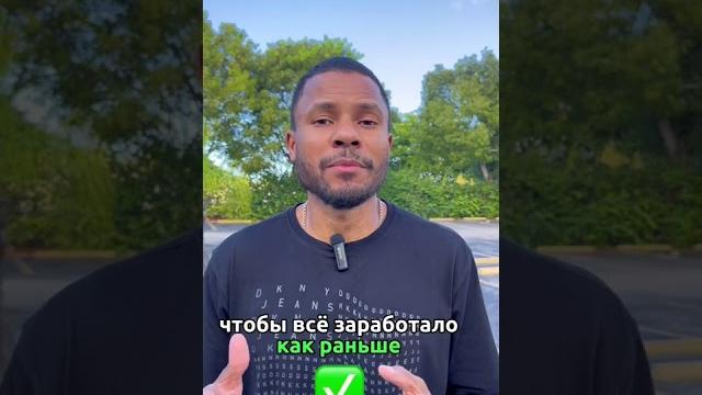 Как переключить инстаграм из россии на другую страну. пошаговая инструкция в комментарии к видео⬇️ Как переключить инстаграм из россии на другую страну. пошаговая инструкция в комментарии к видео⬇️