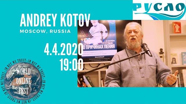 Андрей котов // andrey kotov for world online festival Андрей котов // andrey kotov for world online festival