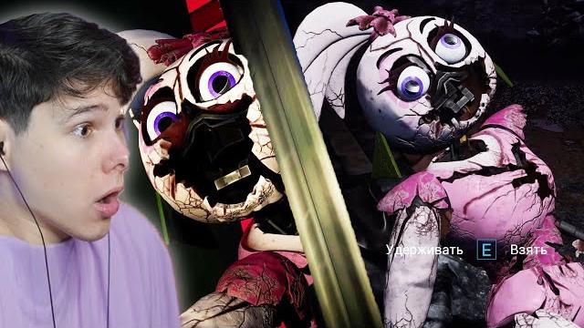 Я сломал чику fnaf security breach #8 фнаф секьюрити брич Я сломал чику fnaf security breach #8 фнаф секьюрити брич