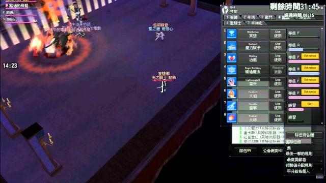 瑪奇 lag 高級死神 瑪奇 lag 高級死神