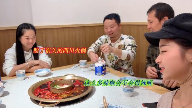 娜娜和秋子到资中,型男小妞带大家吃正宗四川火锅,太热情了 娜娜和秋子到资中,型男小妞带大家吃正宗四川火锅,太热情了