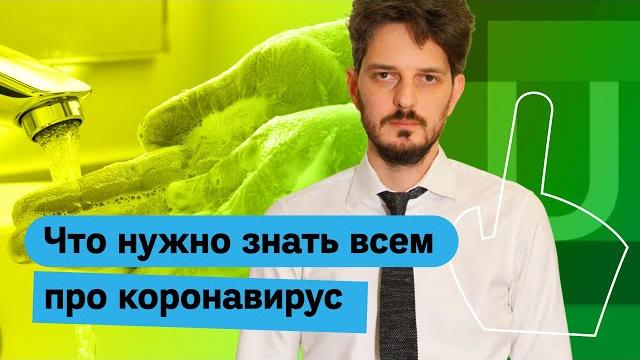 Памятка пациенту от uptodate о covid-19 Памятка пациенту от uptodate о covid-19