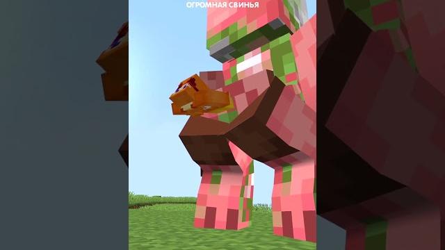 Грустная песня про зомби-свинчика в minecraft! 4 часть! Грустная песня про зомби-свинчика в minecraft! 4 часть!
