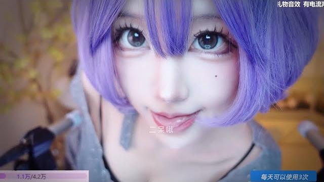 二呆啾 daidai asmr 2025 04 10 live replay现场重播 4k resolution 二呆啾 daidai asmr 2025 04 10 live replay现场重播 4k resolution