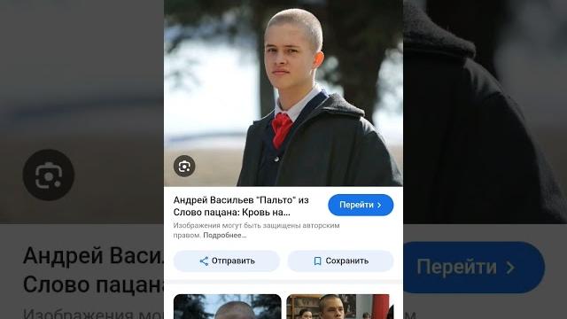 Андрей васильев пальто Андрей васильев пальто