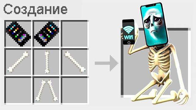 Как скрафтить пот хотспот в майнкрафт ? енот и фиалка секретный крафт brainrot minecraft Как скрафтить пот хотспот в майнкрафт ? енот и фиалка секретный крафт brainrot minecraft