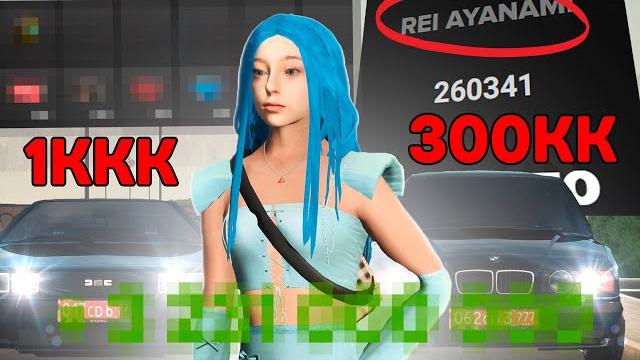 Этот игрок вкачал 95 навык рыбака! amazing rp Этот игрок вкачал 95 навык рыбака! amazing rp