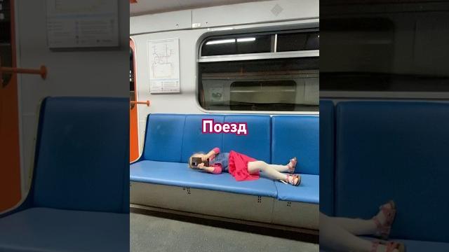 Катаемся на поезде. метро #ташкент Катаемся на поезде. метро #ташкент